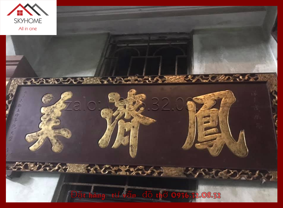 Hoành phi gỗ phòng thờ chữ Phượng Tế Mỹ